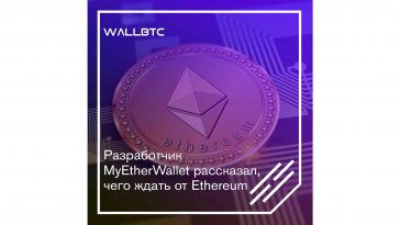 Косала Хемачандра: перед Ethereum колоссальное поле деятельности