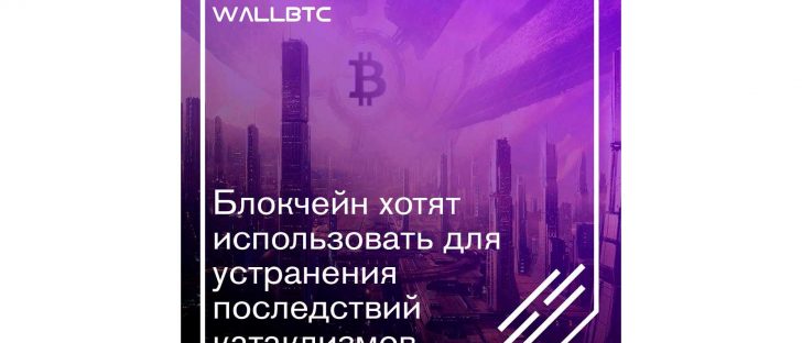 Пентагон возьмет блокчейн на вооружение