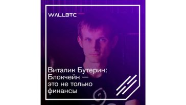 Сфера финансов - всего лишь одна из многих сфер для использования блокчейна