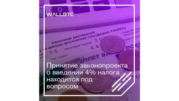 4% налог Сбербанка для самозанятых граждан