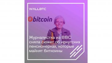 Майнингу все возрасты покорны