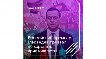 Списывать со счетов криптовалюту рано