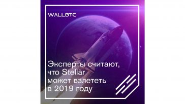 Stellar Lumens имеет все предпосылки к росту
