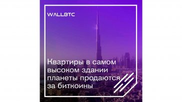 ФРС и SEC США помогают восстановить крипторынок
