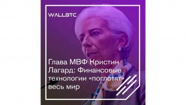 Процесс становления “новой глобальной финансовой системы” необратим