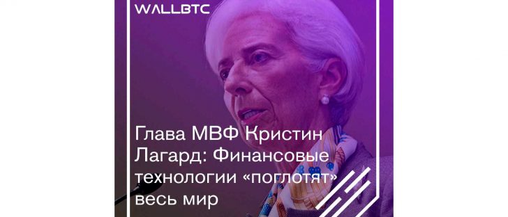 Процесс становления “новой глобальной финансовой системы” необратим