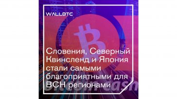 Райские уголки для ВСН