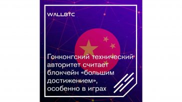 Следующий шаг DLT-технологий - технологическая индустрия