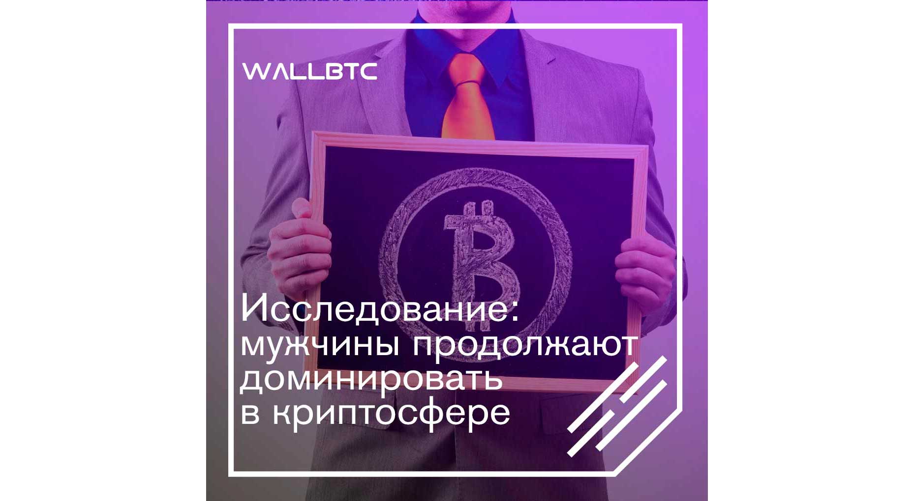 мужчин продолжить