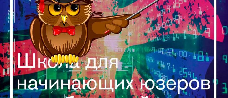 Семинр от IOTA, «Оракл», Lloyd и Everledger на тему блокчейн