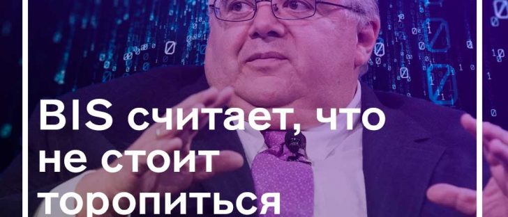 Упрямство руководителя BIS или страшная сказка на ночь