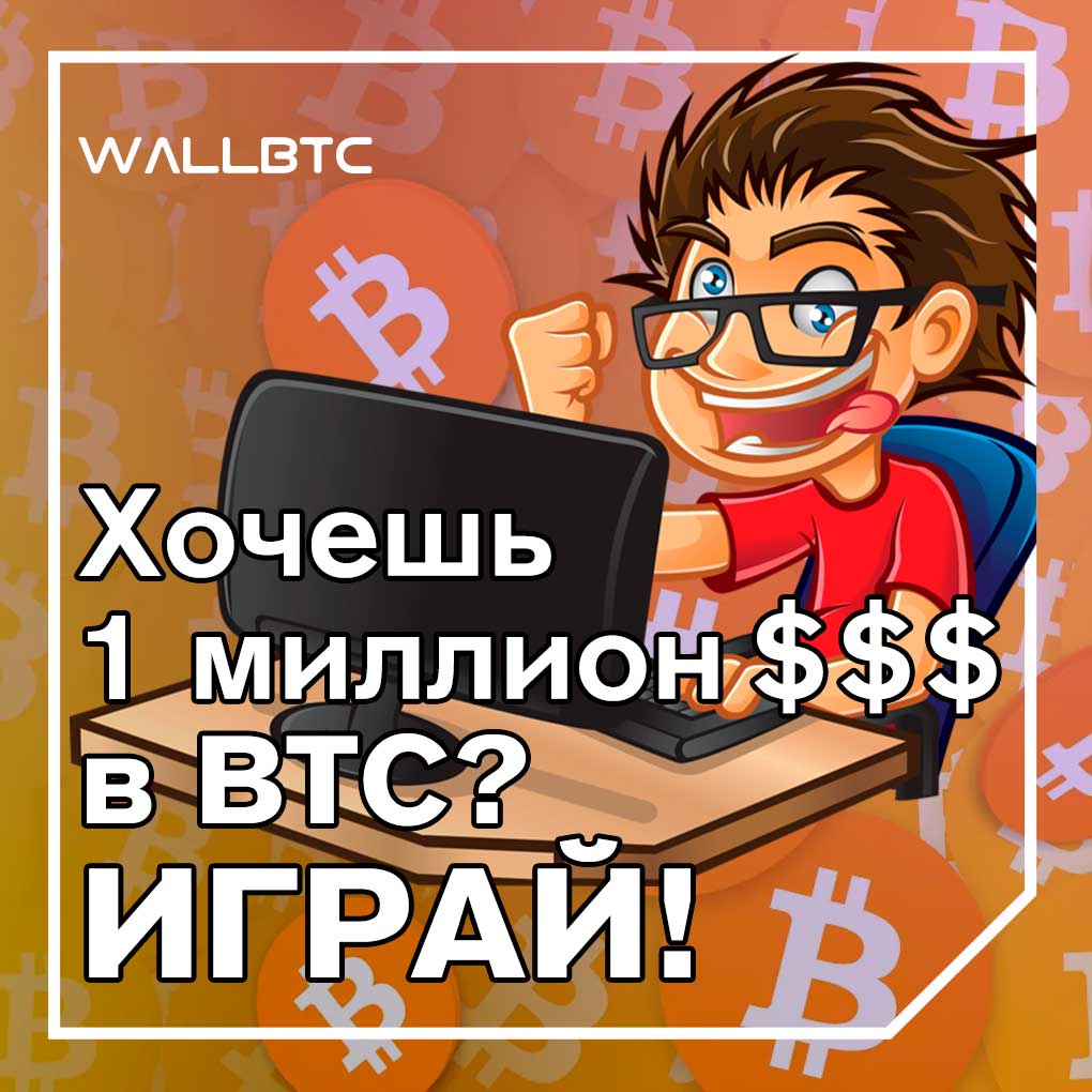 wallbtc.info