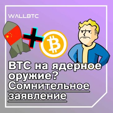 Альтернативное применение криптовалют Северной Кореей