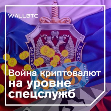 Новая интерпретация “Бондианы” или тайна, покрытая мраком