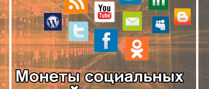 Майк Новограц поддержал криптосоциальные медиа