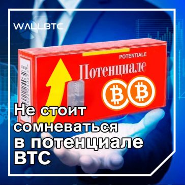 Является ли Биткойн технологическим запасом? Часть первая
