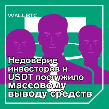 Массовое снятие средств с бирж может быть связано с ценовым ралли биткойна
