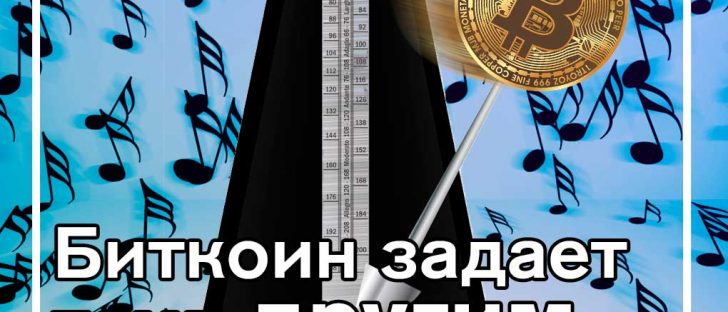 Три криптовалюты, следующие за Bitcoin