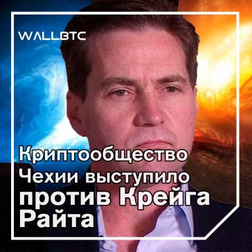 В Чехии 65% сообщества пожертвует благотворительному фонду