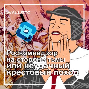 Поле битвы - российский свободный Интернет