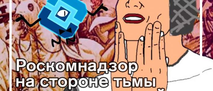 Поле битвы - российский свободный Интернет