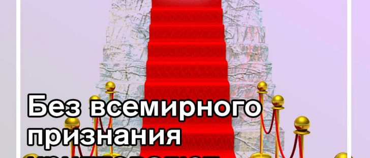 Принятие криптовалют возрастет, если решить проблему полезности