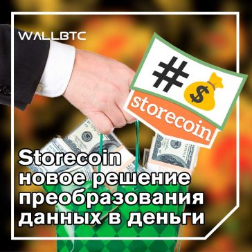 Что такое предложение токенов на основе Milestone