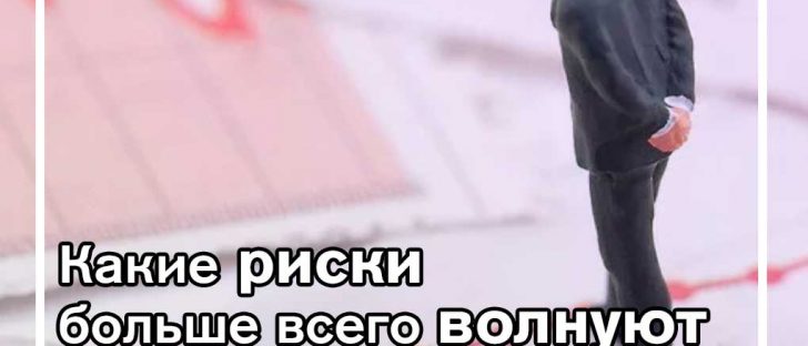 Кибератаки и технологические риски лидируют в отрасли криптовалют