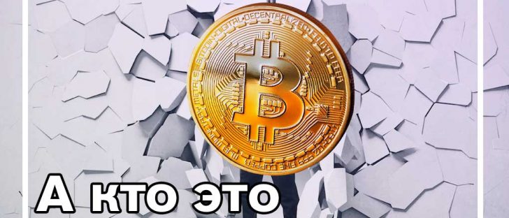 А ведь всё-таки Bitcoin пробил отметку 11000 долларов