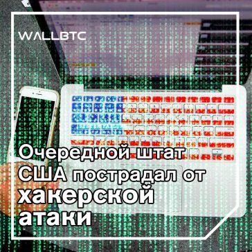 Власти Флориды Ривьера-Бич заплатят хакерам $650 000 в BTC