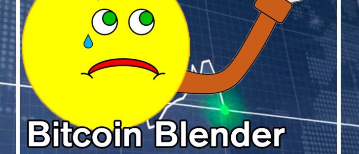 Биткойн Блендер прекращает свою трудовую деятельность