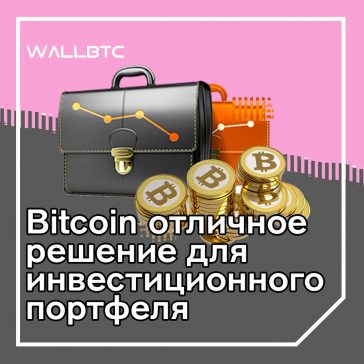 Кампания DropGold: считает что за биткойном будущее