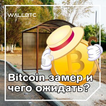 Готов ли Bitcoin пробить максимум 2019 года и достигнть $10000 USD?