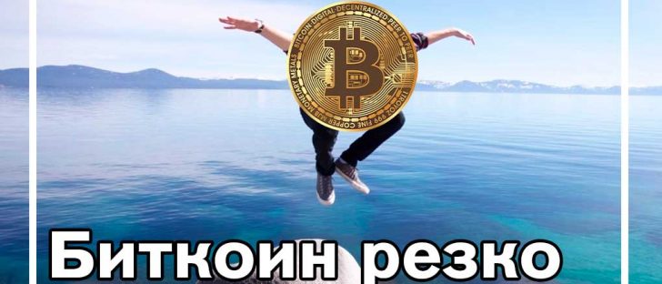 Биткойн поднялся до $ 10 750 - абсолютный максимум 2019