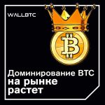 Анализ крипторынка 29.06.2019 - явное доминирование Bitcoin