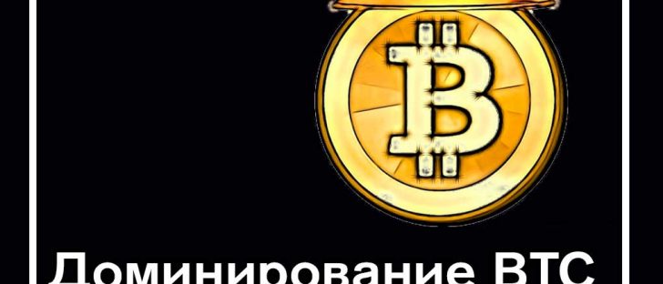 Анализ крипторынка 29.06.2019 - явное доминирование Bitcoin
