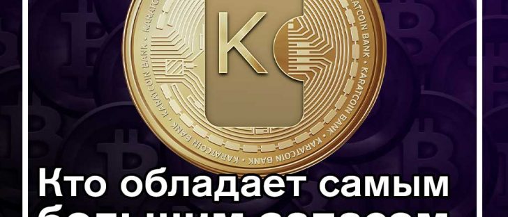 Настоящее цифровое золото от Karatbars International