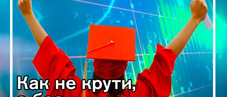 За кем будущее - розничные или институциональные инвесторы?