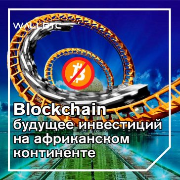 Резервный банк Индии отрицает участие в крипто-бане