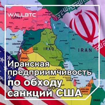 Иранский небоскреб - добыча биткойнов и вертикальный аквапарк