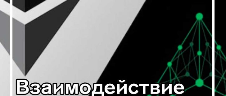 Команда Ethereum Classic строят мост Chainhopping между ETH и ETC
