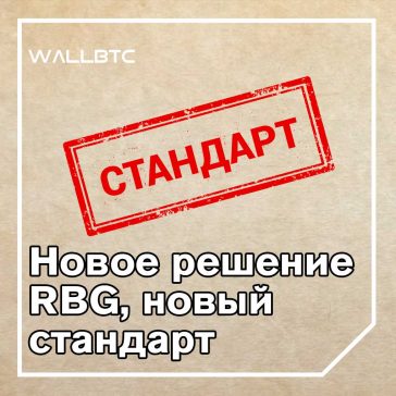 Интервью с Джакомо Цукко, генеральным директором BHB Networ
