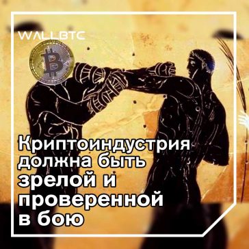 Ripple: дебаты необходимы для развития криптоиндустрии