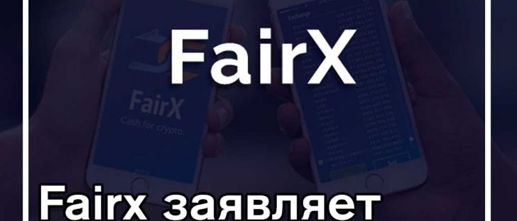 Еще одно предприятие криптопространства погибает из-за отсутствия финансирования