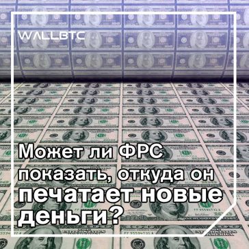 Дональд Трамп: в отличии от фиатов, крипта не имеет прочной основы