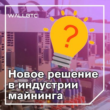 Последний алгоритм хеширования DigiByte для улучшения опыта майнинга