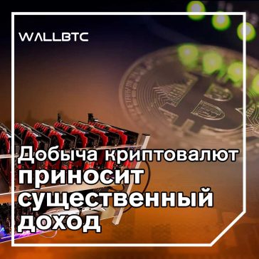 Argo Blockchain – доход от майнинга вырос в разы