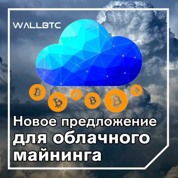 Sesterce Mining, новый растущий стартап во вселенной крипто-майнинга