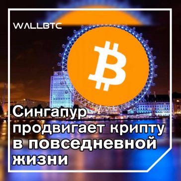 Ведущая сеть ресторанов в Сингапуре Kopitiam дебютирует в крипте