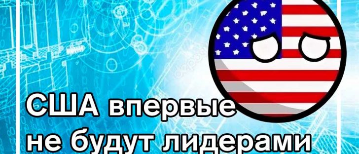 Криптокомпании, базирующиеся в США, теряющие конкурентное преимущество